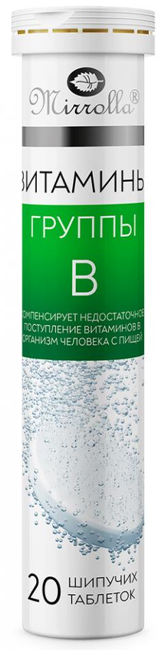 Мирролла Витамины группы В таблетки шипучие №20