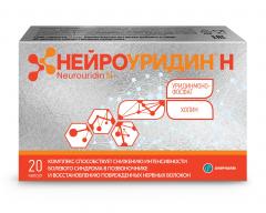 Нейроуридин Н капсулы №20