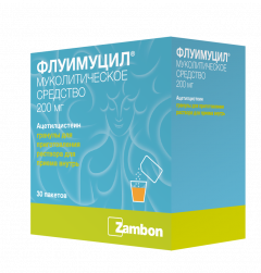 Флуимуцил гранулы для приготовления раствора 200мг №30