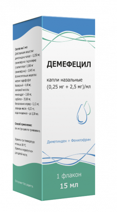 Демефецил капли назальные 15мл