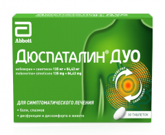 Дюспаталин Дуо таблетки покрытые оболочкой №30