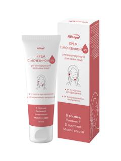 Аспера крем для лица регенерирующий с мочевиной 5% 75мл