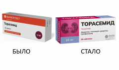 Торасемид таблетки 10мг №20 Фармпроект