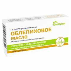 Облепиховое масло суппозитории ректальные 500мг №10 Южфарм