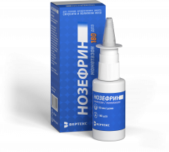 Нозефрин спрей назальный 50мкг/доза 180доз 25г