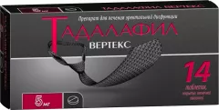 Тадалафил-Вертекс таблетки покрытые оболочкой 5мг №14