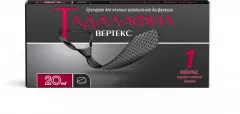 Тадалафил-Вертекс таблетки покрытые оболочкой 20мг №1