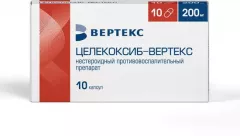 Целекоксиб-Вертекс капсулы 200мг №10