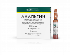 Анальгин ФСТ раствор для инъекций 50% 2мл №10
