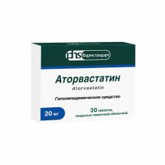 Аторвастатин ФСТ таблетки 20мг №30