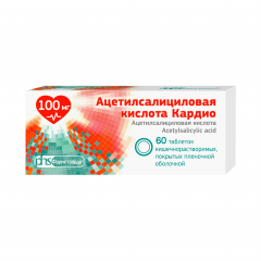 Ацетилсалициловая к-та Кардио ФСТ таблетки 100мг №60