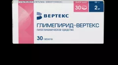 Глимепирид-Вертекс таблетки 2мг №30
