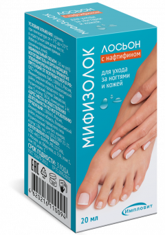 Мифизолок лосьон  для специального ухода за ногтями и кожей 20мл Импловит