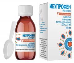 Ибупрофен суспензия внутрь 100мг/5мл 200мл Кировская ФармФабрика