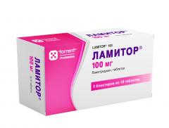 Ламитор таблетки 100мг №50