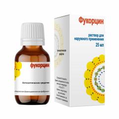 Фукорцин раствор 25мл Кировская ФармФабрика