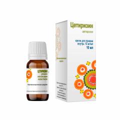 Цетиризин капли внутрь 10мг/мл 10мл Кировская ФармФабрика