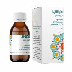 Циндол суспензия наружн. 125мл Кировская ФармФабрика