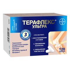 Терафлекс Ультра капсулы №120