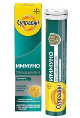 Супрадин Иммуно Тройное действие таблетки шипучие №15