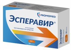 Эсперавир капсулы 400мг №20