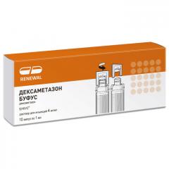Дексаметазон буфус Реневал раствор для инъекций 4мг/мл 1мл №10