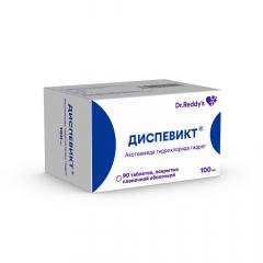 Диспевикт таблетки покрытые оболочкой 100мг №90