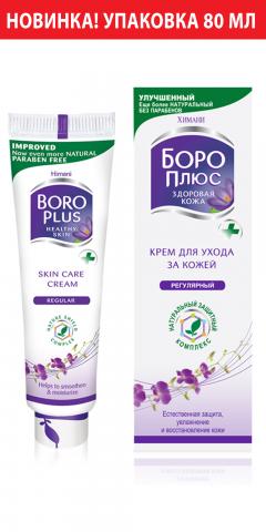 Боро плюс крем регулярный (розовый) 80мл