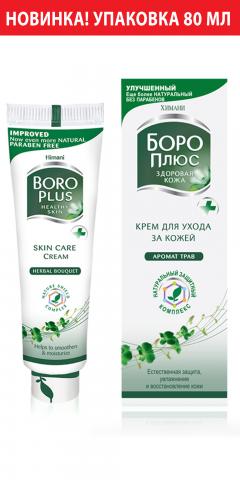 Боро плюс крем аромат трав (зеленый) 80мл