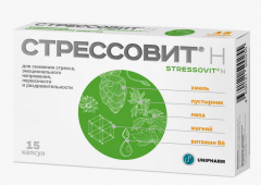 Стрессовит Н капсулы №15