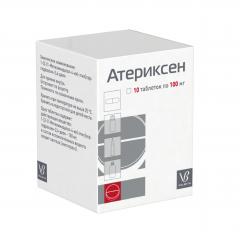 Атериксен таблетки 100мг №10