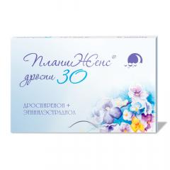 ПланиЖенс Дроспи 30 таблетки №21