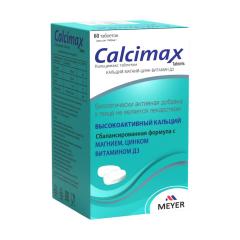 Кальцимакс таблетки №60