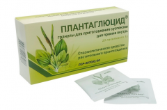 Плантаглюцид гранулы для приготовления суспензии 1г №20