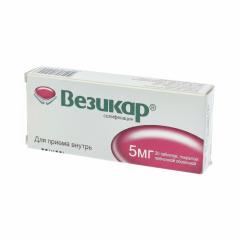 Везикар таблетки покрытые оболочкой 5мг №30