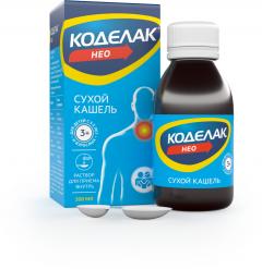 Коделак Нео раствор для внутреннего применения 1,5мг/мл 200мл