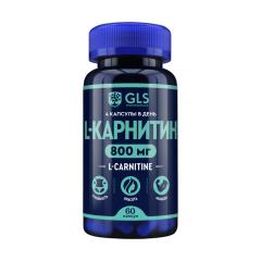 ГЛС L-карнитин капсулы №60