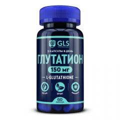 ГЛС Глутатион капсулы №60