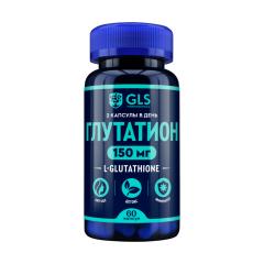ГЛС Глутатион капсулы №60
