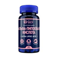 ГЛС Альфа-липоевая кислота капсулы №60