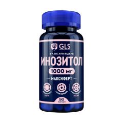 ГЛС Инозитол Максиферт капсулы №90