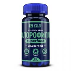 ГЛС Хлорофилл капсулы №60