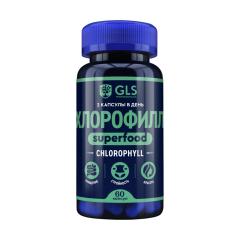 ГЛС Хлорофилл капсулы №60
