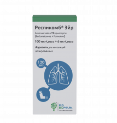 Респикомб Эйр аэрозоль для ингаляций 100мкг+6мкг/д 120доз