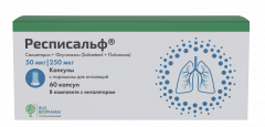 Респисальф капсулы для ингаляций доз. 50мкг/250мкг №60+ингалятор