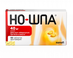 Но-шпа таблетки 40мг №48