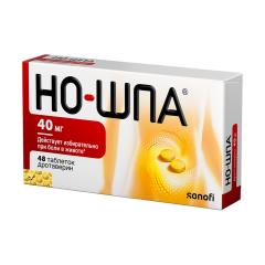 Но-шпа таблетки 40мг №48
