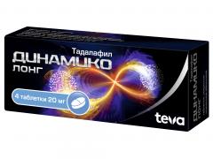 Динамико Лонг таблетки покрытые оболочкой 20мг №4