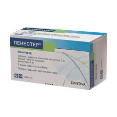 Пенестер таблетки покрытые оболочкой 5мг №30