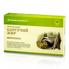 Фитосила Барсучий жир обогащенный капсулы №100
